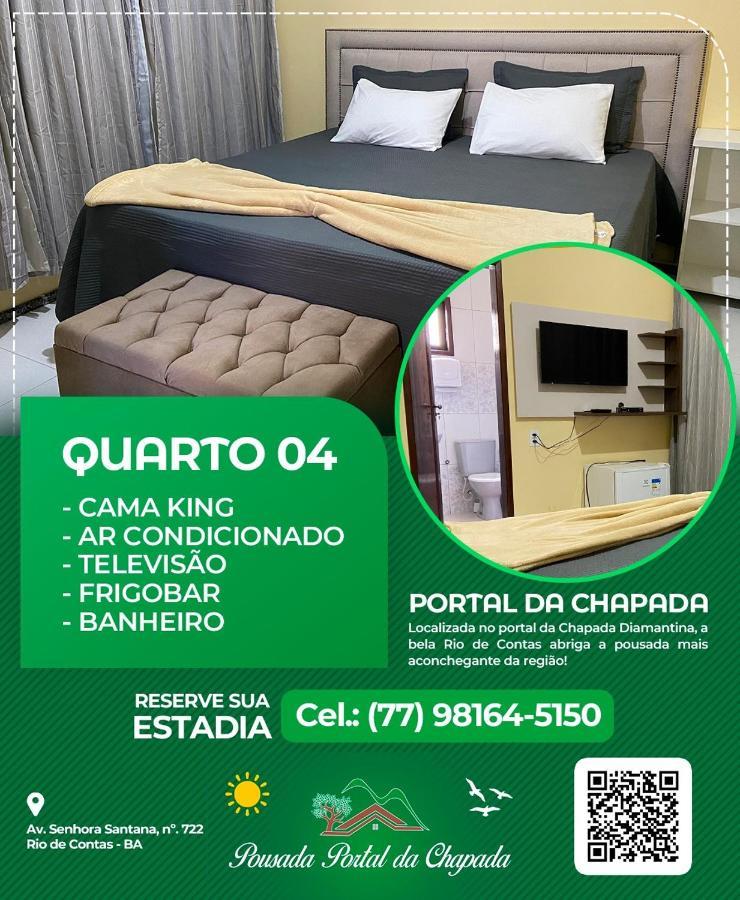 Pousada Portal Da Chapada ريو دي كونتاس المظهر الخارجي الصورة