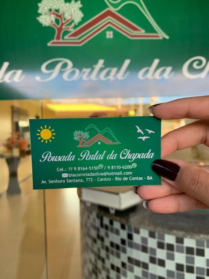 Pousada Portal Da Chapada ريو دي كونتاس المظهر الخارجي الصورة
